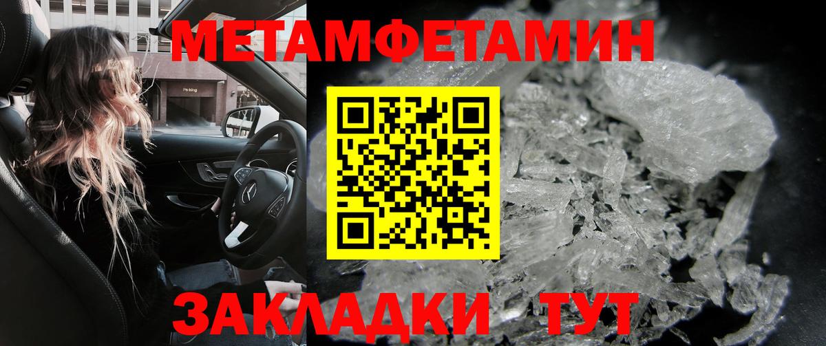 Заводоуковск  Amphetamine  Вход с VPN  АМФЕТАМИН 98% 