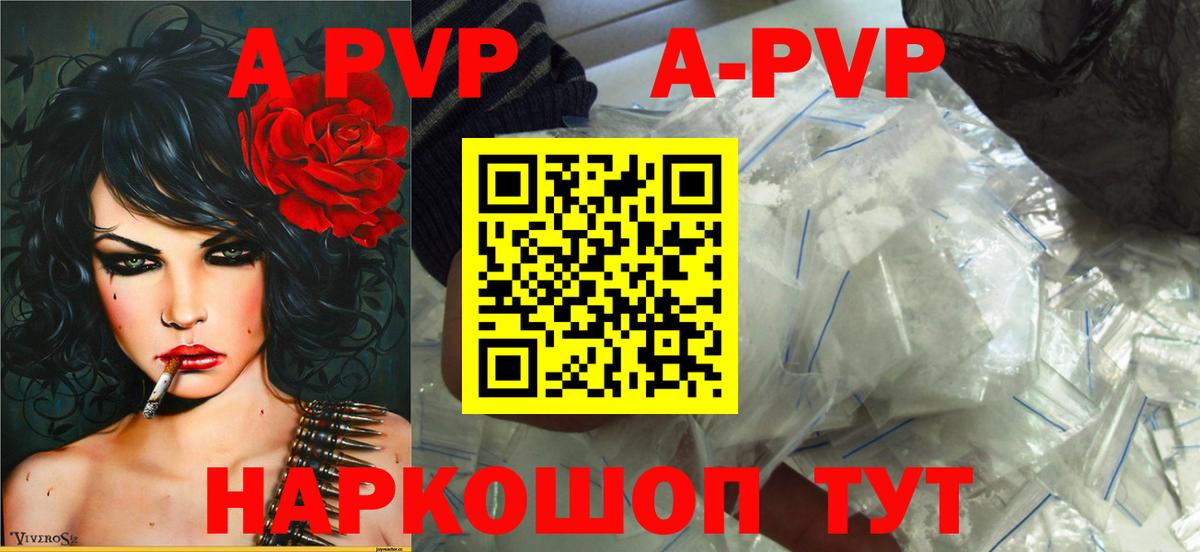 Альфа ПВП СК  Вход с VPN  Alpha PVP  Заводоуковск 