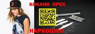 твердый Ликино-Дулёво
