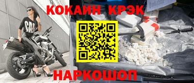 твердый Ликино-Дулёво