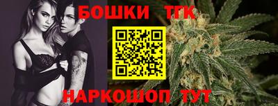 марихуана Ливны
