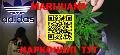 марихуана Ливны