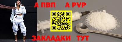 марихуана Ливны
