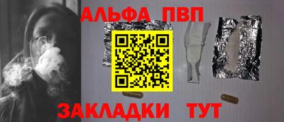 марихуана Ливны