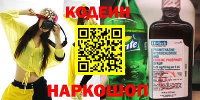 кокаин VHQ Лесосибирск