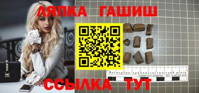 марихуана Ливны