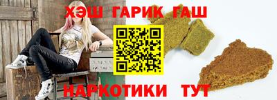 твердый Ликино-Дулёво
