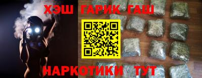 кокаин VHQ Лесосибирск