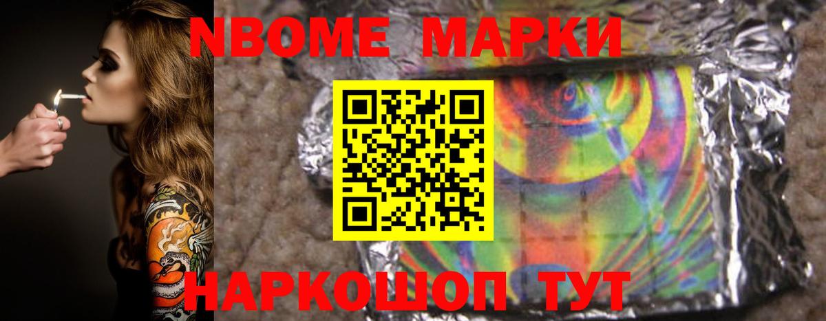 Лсд 25 экстази кислота Заводоуковск