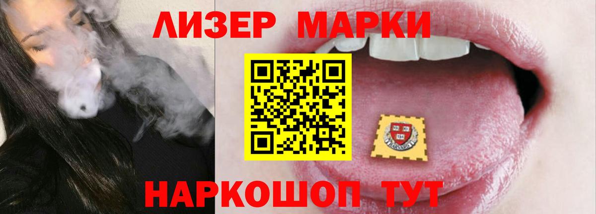 Лсд 25 экстази ecstasy  Вход с VPN  Заводоуковск 
