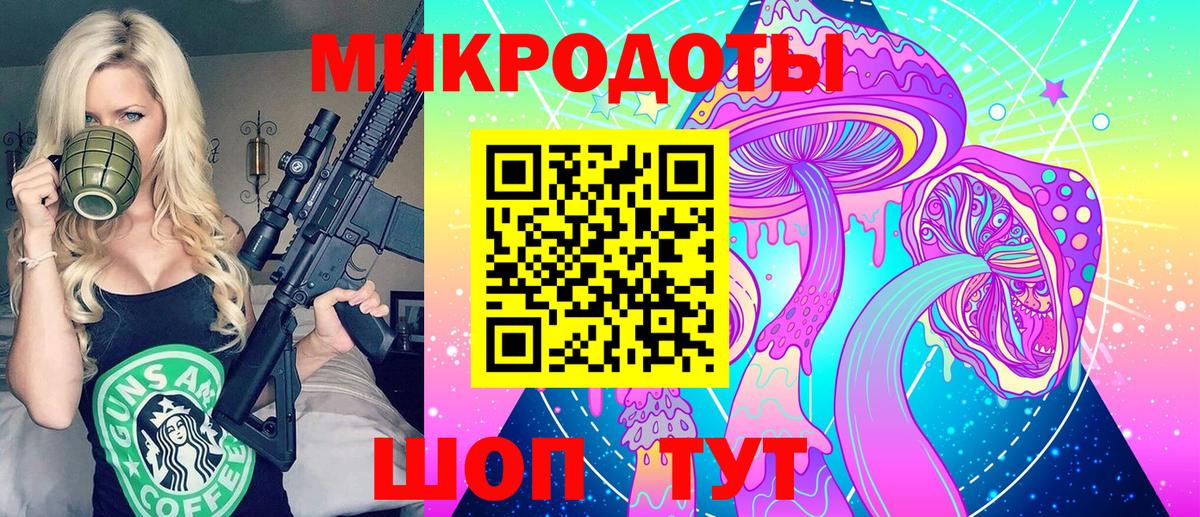 Заводоуковск  Галлюциногенные грибы прущие грибы  сколько стоит  Галлюциногенные грибы Cubensis  Вход с VPN 